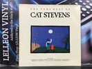 The Very Best Of Cat Stevens LP Album Vinyl Record 840148 A2/B1 Rock Folk 70’s