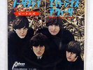 BEATLES NO REPLY ODEON OR-1189 JAPAN COMPANY SLEEVE RED VINYL VINYL 7