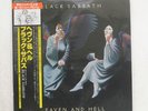 BLACK SABBATH HEAVEN AND HELL VERTIGO RJ-7672 JAPAN OBI VINYL LP
