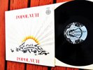 Rare (KOSMICHE MUSIK)   POPOL VUH (KRAUTROCK) COSMIC PROG Psych GILA AMON DUUL 2