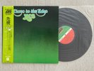 YES - Close to the Edge - Japanese LP w/ Obi - Atlantic P-10116A - NM/NM  Beaut