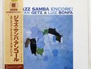 STAN GETZ,MARIA TOLEDO JAZZ SAMBA ENCORE VERVE 20MJ 0062 JAPAN OBI, INSERT LP