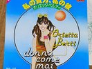 Orietta Berti ‎- Donna Come Mai  1978 JAPAN PS 7