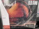 b.b. king Lucille vinyl me please vmp record lp