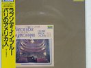 ERICH KUNZEL GERSHWIN RHAPSODY IN BLUE TELARC 20PC-2015 JAPAN OBI VINYL LP