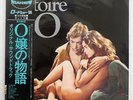 OST(PIERRE BACHELET) HISTOIRE D'O POLYDOR MP 2520 JAPAN OBI VINYL LP