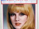SYLVIE VARTAN GOLD 30 RCA RCA-9003,4 JAPAN CAP OBI VINYL 2LP