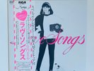 J-Pop Mariya Takeuchi Love Songs Vinyl w/OBI and poster 1980 