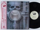 EMERSON LAKE & PALMER Brain Salad Surgery MANTICORE LP VG++/VG+ japan posters z