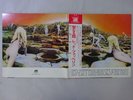 Led Zeppelin Houses Of The Holy Atlantic P-10107A Japan  VINYL LP OBI