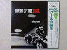 Miles Davis Birth Of The Cool Capitol Records ECJ-50050 Japan  VINYL LP OBI