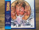 Mondo Back To The Future Vinyl Record *tri-colour Vinyl*