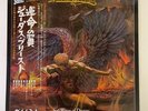 JUDAS PRIEST SAD WINGS OF DESTINY GULL GP-464 JAPAN OBI VINYL LP