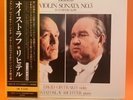 OISTRAKH & RICHTER - FRANCK-BRAHMS VIOLIN SONATA LP
