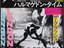 CLASH: london calling / train in vain EPIC 7