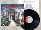WARLORD Deliver Us LP 1984 Original Japan 1st Pressing SP25-5098 NM