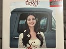 Lana Del Rey-Lust for Life Urban Outfitters Exclusive SEALED