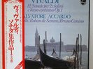 SALVATORE ACCARDO VIVALDI 12 SONATAS FOR VIOLINS PHILIPS X-7858 59 JAPAN OBI 2LP