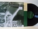 STEVE HACKETT genesis revisited (Deluxe Edition) 2X LP EX/EX, 0506411, vinyl,