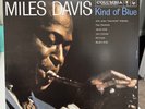 Miles Davis - Kind Of Blue (Vinyl Used Very Good)