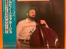 GARY KARR ADAGIO D ALBINONI LP