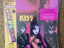 Kiss Music From The Elder 40th Anniversary Picture Vinyl 500 Copies Gatefold