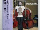 GARY KARR BASSO CANTANTE SEVEN SEAS K28C-20 JAPAN OBI INSERT VINYL LP