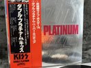 DLP Kiss – Double Platinum | Japan | Platinum Award | OBI | EX/NM | Hard Rock