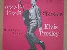Japanese press 7inch  Elvis Presley SIDE A Hound Dog  SIDE B Don't Be Cruel