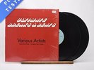Various - Ultimate Breaks & Beats - Double LP Vinyl Record - EX/VG+