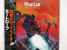 MEAT LOAF BAT OUT OF HELL EPIC 25AP 889 JAPAN OBI VINYL LP