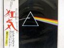 PINK FLOYD DARK SIDE OF THE MOON ODEON EOP-80778 JAPAN OBI VINYL LP