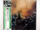 STEELY DAN KATY LIED PROBE IPS-80181 JAPAN OBI VINYL LP