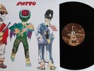 Lp Patto Hold Your Fire (Re-Release) Akarma AK 190 - Still Sealed