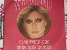 OLIVIA NEWTON JOHN & ELO.........XANADU.......10