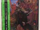 SANTANA / ABRAXAS JAPAN ISSUE LP QUAD W/ OBI, INSERT, POSTER