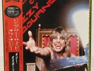 OZZY OSBOURNE / THE OTHER SIDE OF JAPAN ISSUE LP W/ OBI, INSERT