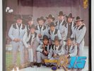 Banda R-15 - Me Andas Tentando  LP  Mexico