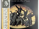 Paul McCartney & Wings • Band on the Run • JAPAN Press vinyl record LP NM M-