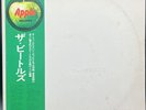 LP Record Vinyl - White Album - W/Obi Japan AP-8570-71