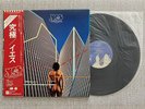 YES Going For The One Japanese LP w/ Obi Atlantic P-10304A Trifold NM/NM
