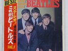 BEATLES PLEASE PLEASE ME APPLE AP-8675 JAPAN OBI VINYL LP