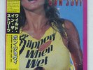 BON JOVI SLIPPERY WHEN WET MERCURY 28PP-1025 JAPAN VINYL LP