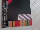Pink Floyd - The Final Cut LP Vinyl 1983 Album Psychedelic Rock Prog Rock