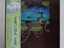 YES YESSONGS ATLANTIC P-5503,4,5A JAPAN OBI VINYL 3LP