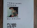 DJ Krush & Toshinori Kondo Ki-Oku double album AMB8949 LP Rare excellent