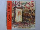 Black Sabbath Mob Rules Vertigo 25PP-36 Japan  VINYL LP OBI