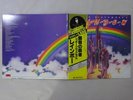 Rainbow Ritchie Blackmore's Rainbow Polydor MPX 4023 Japan  VINYL LP OBI