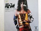 ALICE COOPER HELLO HOORAY WARNER P-1200W JAPAN VINYL 7