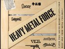 HEAVY METAL FORCE (VARIOUS) - 1994 Japan LP wood box